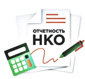 Отчет Справедливого мира для Социального фонда